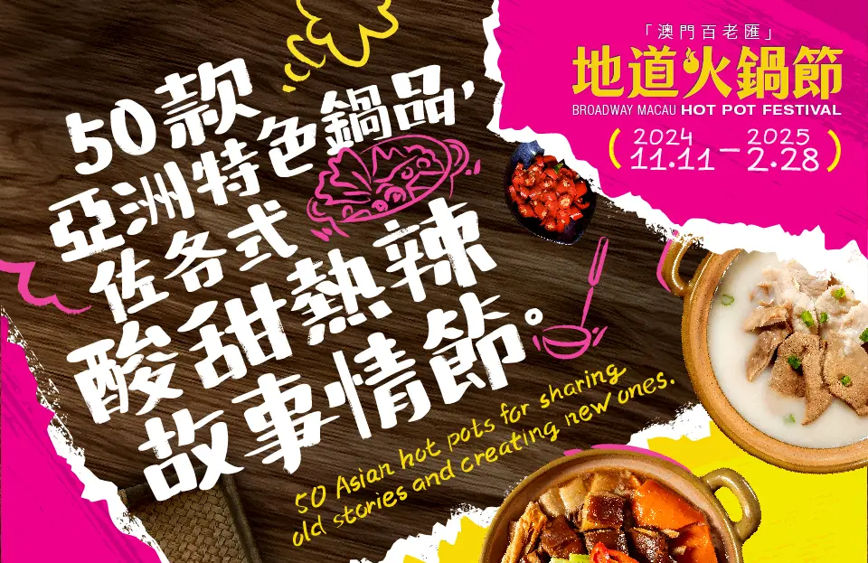 BW Hot Pot 2024_website offer banner_TCEN_960 x 623